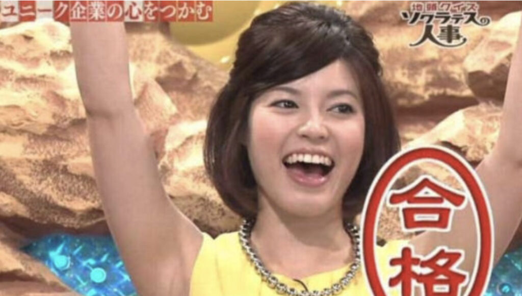 神田愛花の旦那はバナナマン日村 馴れ初めは一目惚れだった Neko Blog